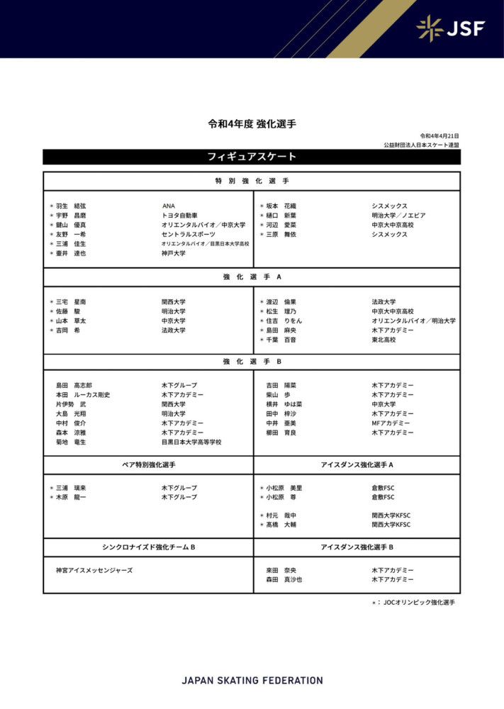 在全新发布的定档海报中，猪鸟为了生存组成;塑料联盟来到冰封的新岛屿上，他们集体穿上御寒的厚重羽绒服，准备深入敌后阻止神秘反派的邪恶计划